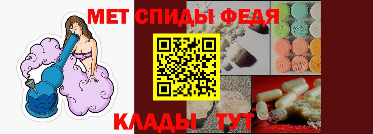 Кушва  Амфетамин 98%  АМФ  Вход с VPN 