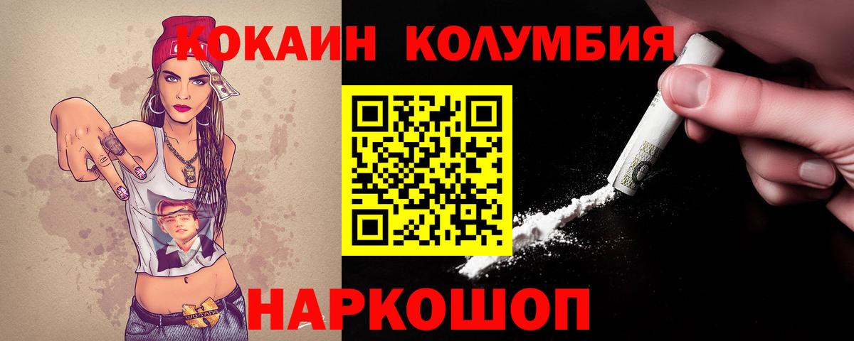 Cocaine  Кушва  Вход с VPN  НБОМе  ГАШ  Лсд 25  Меф МЯУ МЯУ кристаллы  Экстази 