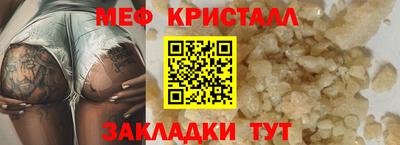 МДПВ Донецк