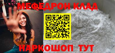 СК Дубна