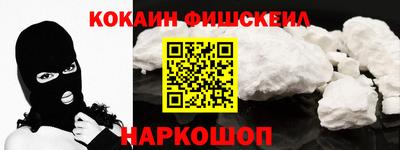 кокаин VHQ Донской