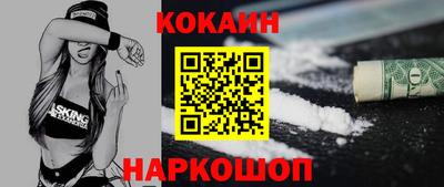 кокаин VHQ Донской