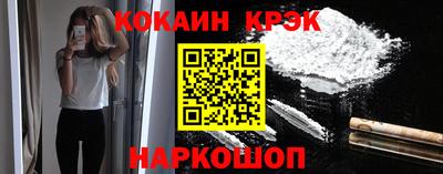 кокаин VHQ Донской