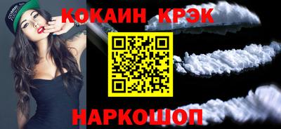 СК Дубна