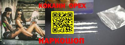 кокаин VHQ Донской