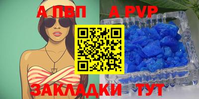МДПВ Донецк
