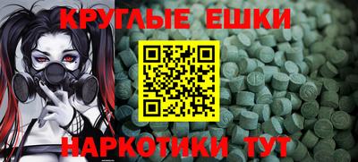 МДПВ Донецк