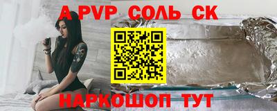 кокаин VHQ Донской