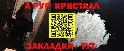 МДПВ Донецк