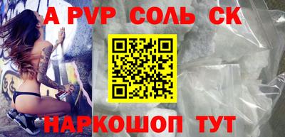МДПВ Донецк