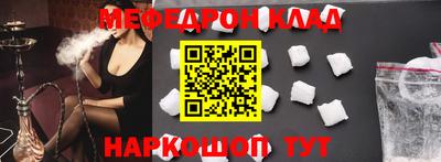 кокаин VHQ Донской