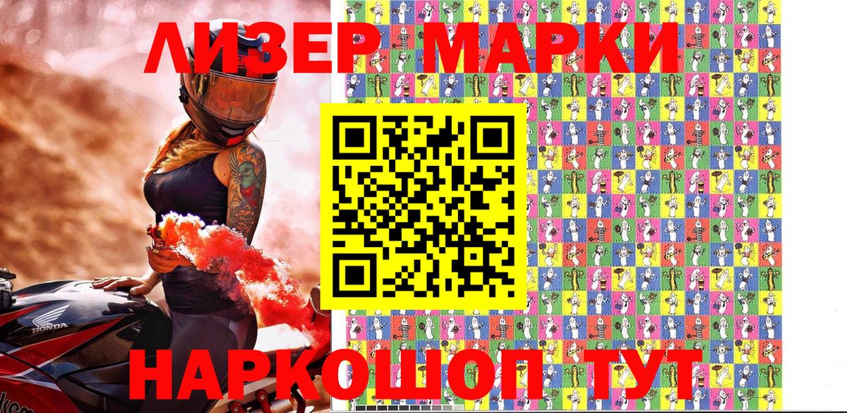 Марки N-bome  Марки 25I-NBOMe 1,8мг  Вход с VPN  Кушва 
