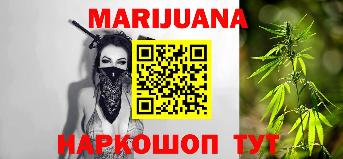 Канабис гибрид  Вход с VPN  МАРИХУАНА конопля  Кушва  Конопля Ganja  Конопля OG Kush 