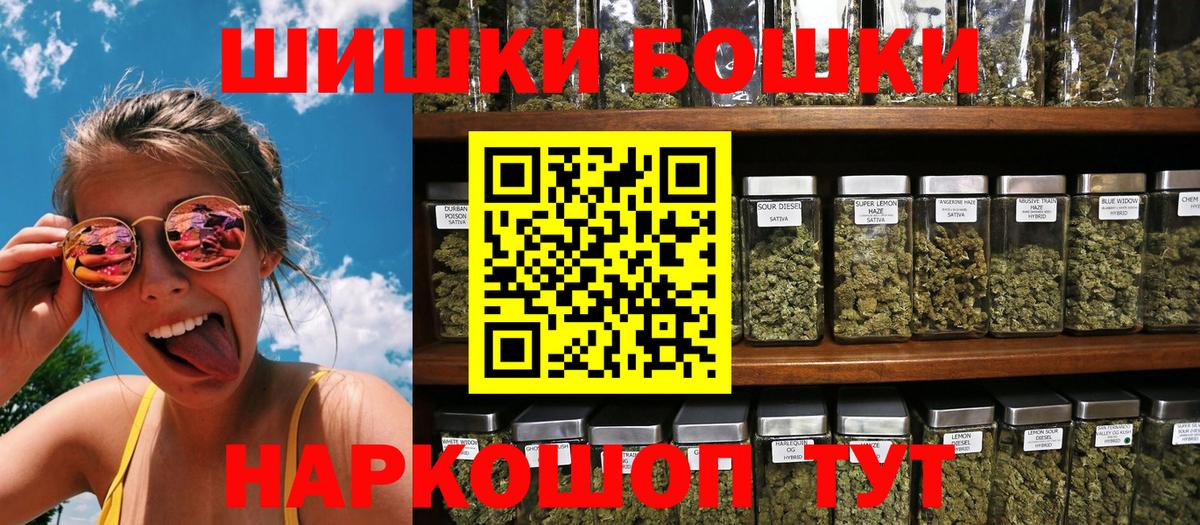 Бошки марихуана Ganja Кушва